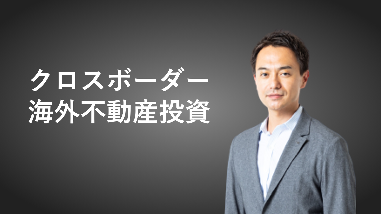 Venture Property Access 株式会社