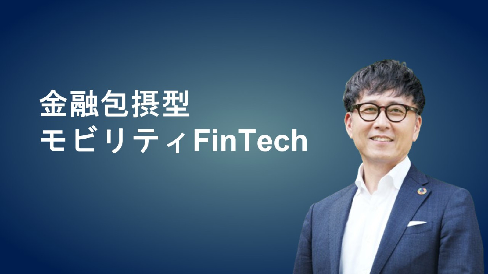 Venture | Global Mobility Service株式会社