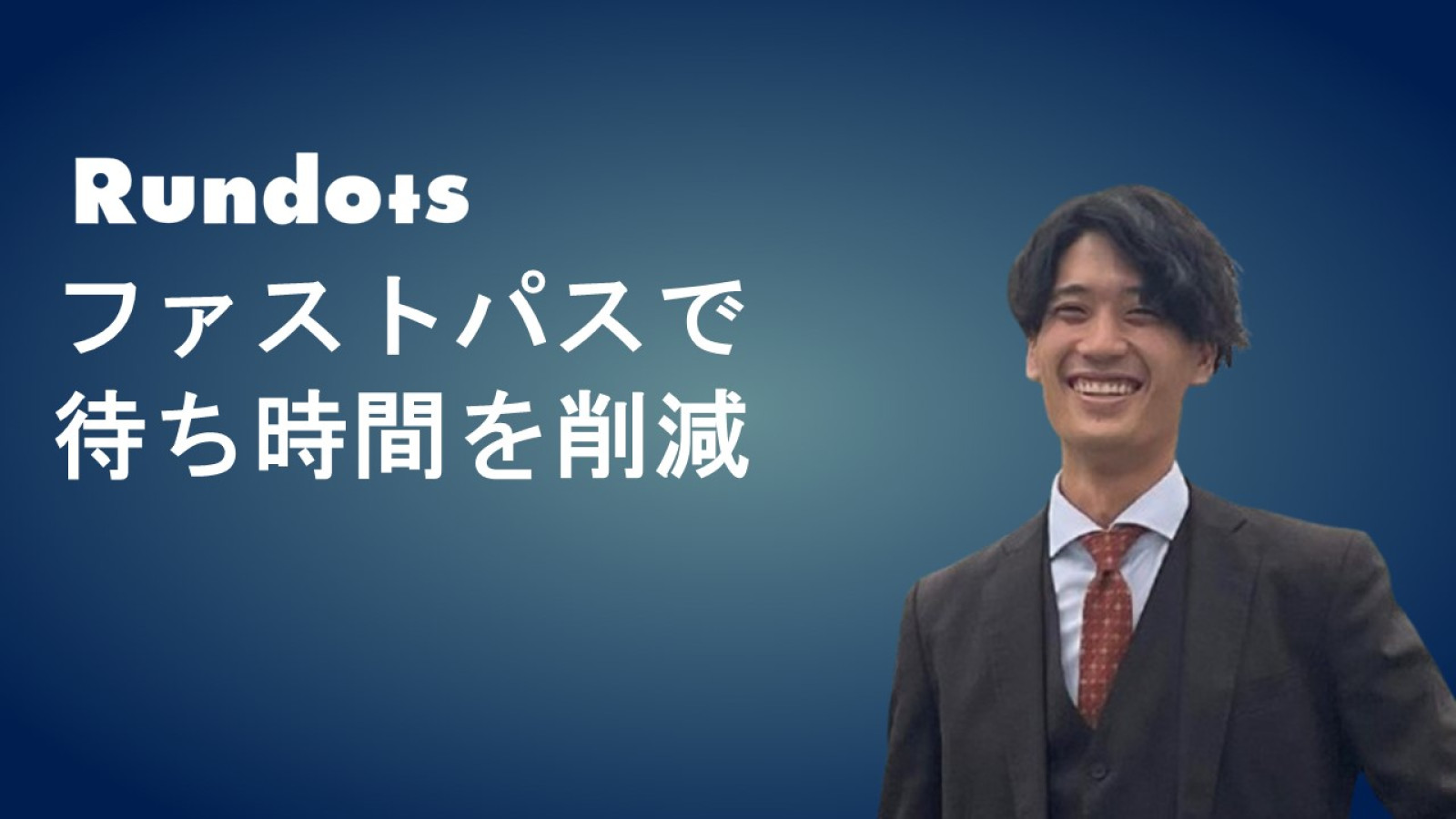 ゆそん クラファン リワード ファストパス クラウドファンディング（※会場受取）】ゆそん生誕祭を盛大に