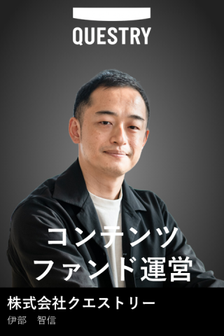 ベンチャーTV