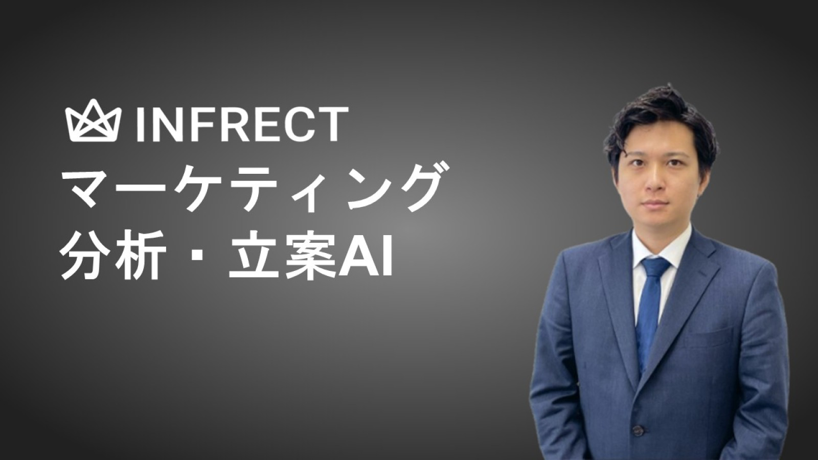 ベンチャーTV