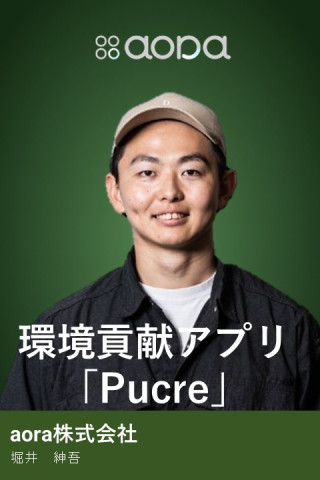 eボーイズ: ベンチャーキャピタル成功物語 eボーイズ | 日経BOOKプラス